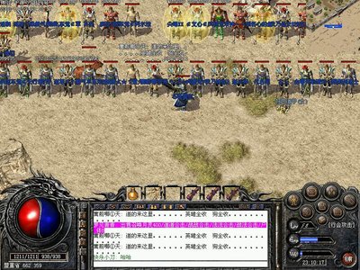 扬帆起航，返回沙巴克，感受热血传奇的魅力