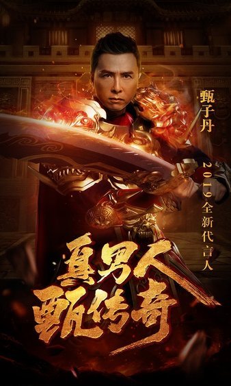 传奇岁月重现，加入我们开启热血冒险